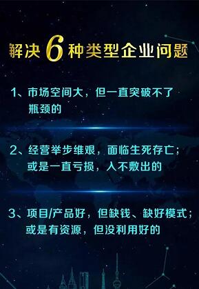 廣安商業模式創新分析勇于創新