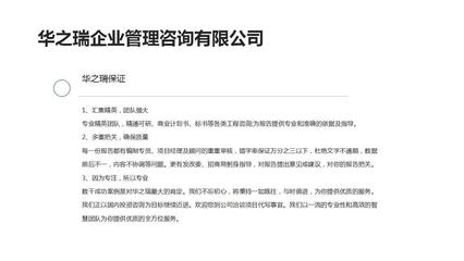 今日新聞:全椒縣能做可行性研究報告-農業項目今日價格一覽表(2022更新中)