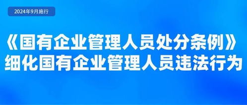 9月新規(guī)來了 與你息息相關(guān)