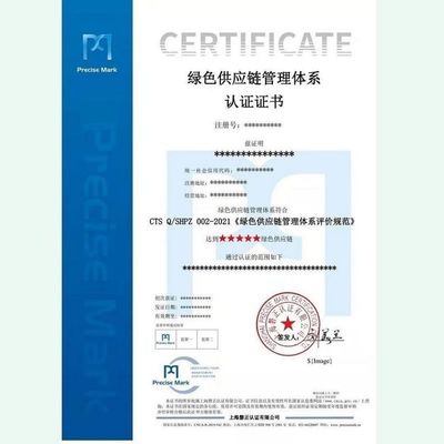 投標(biāo)用綠色工廠評價證書GB/T36132-2018認(rèn)證輔導(dǎo)咨詢