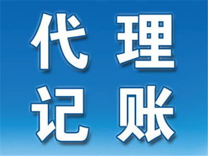 商務服務